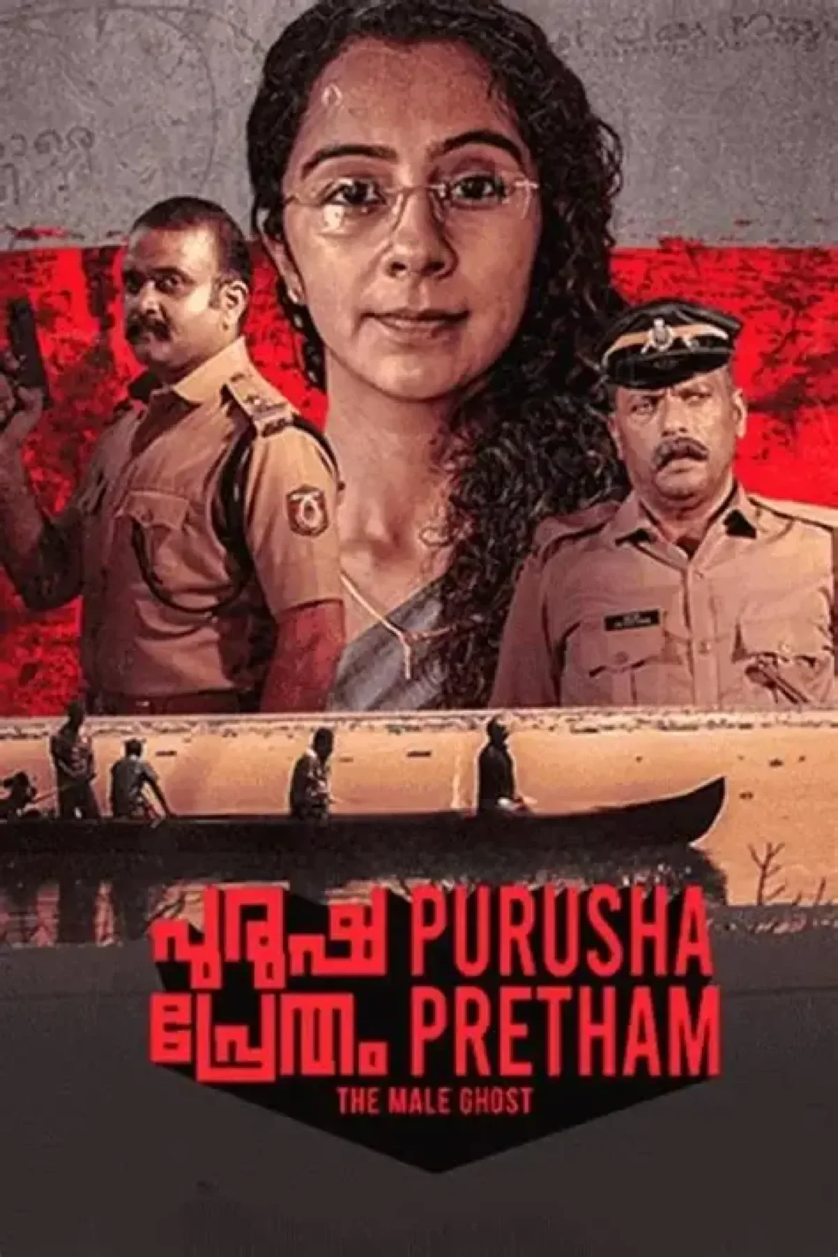 Purusha Pretham (2023) poster
