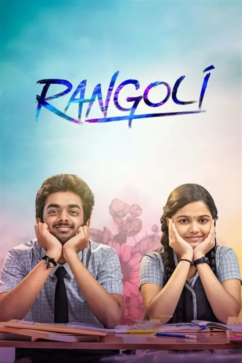 Rangoli (2023) poster