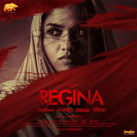Regina (2023) poster