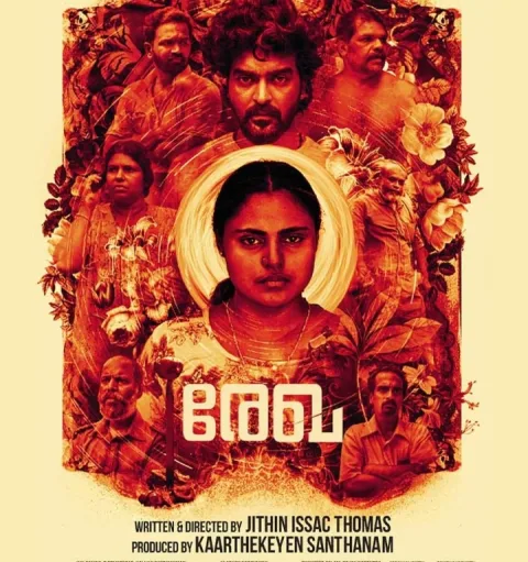 Rekha (2023) poster