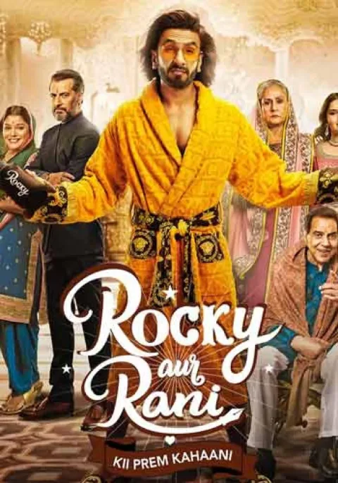 Rocky Aur Rani Ki Prem Kahani (2023) poster