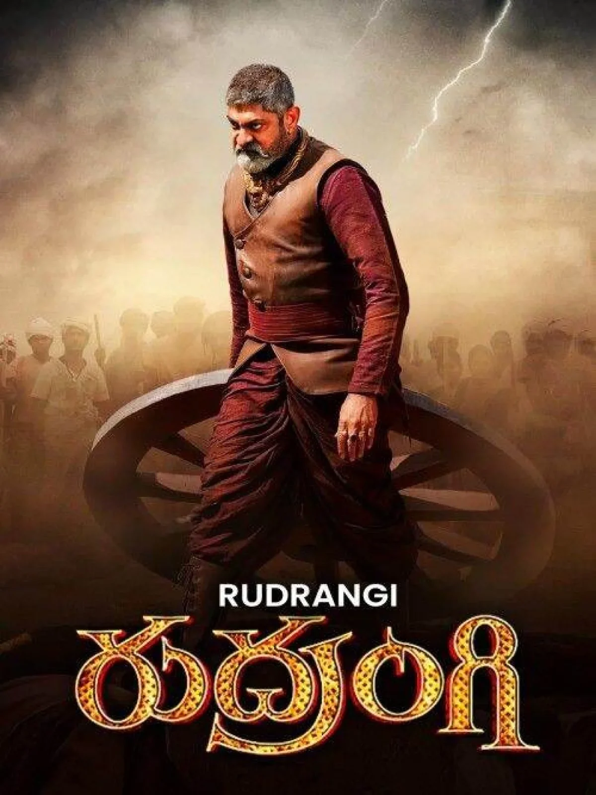 Rudrangi (2023) poster