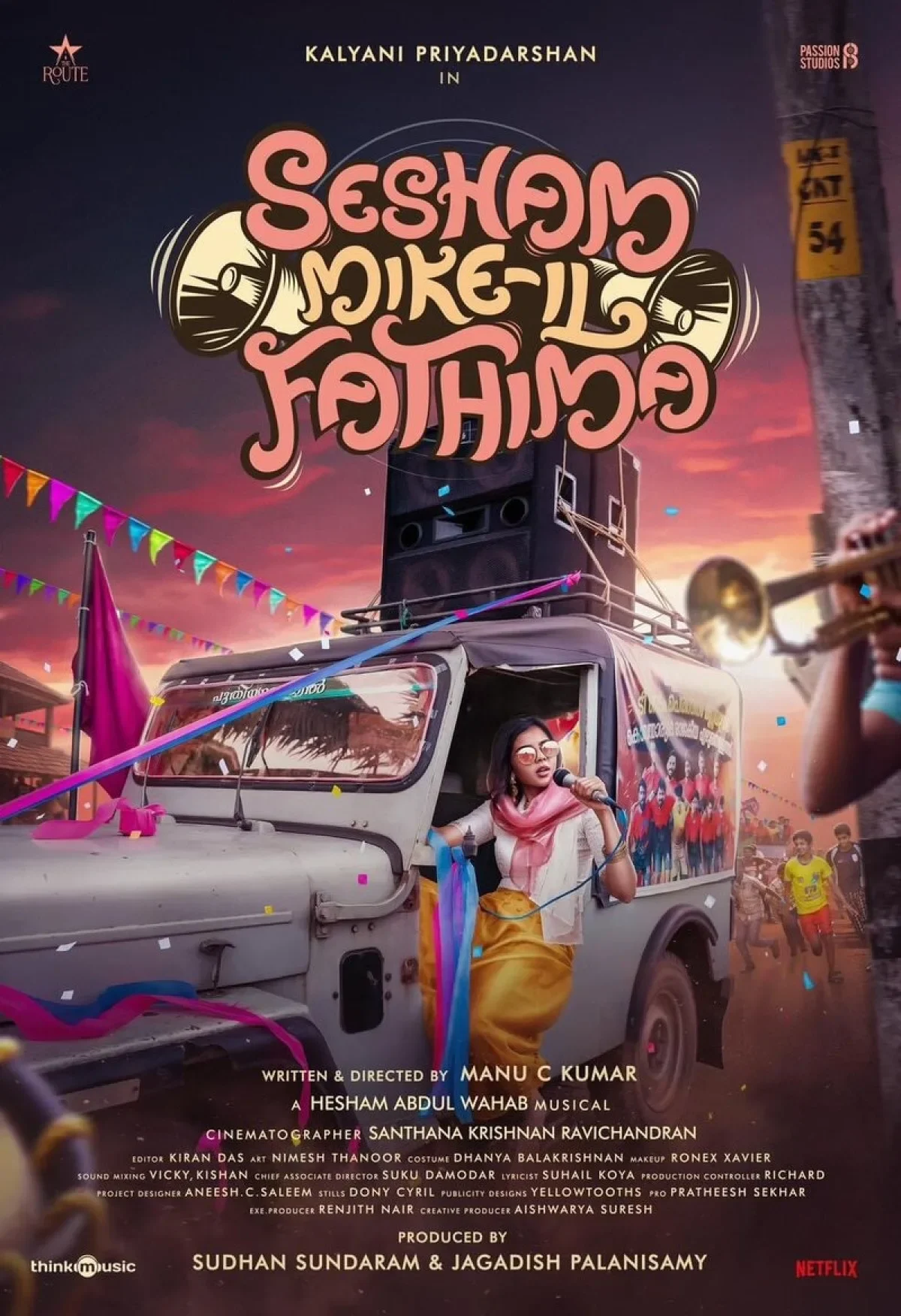 Sesham Mike-il Fathima (2023) poster