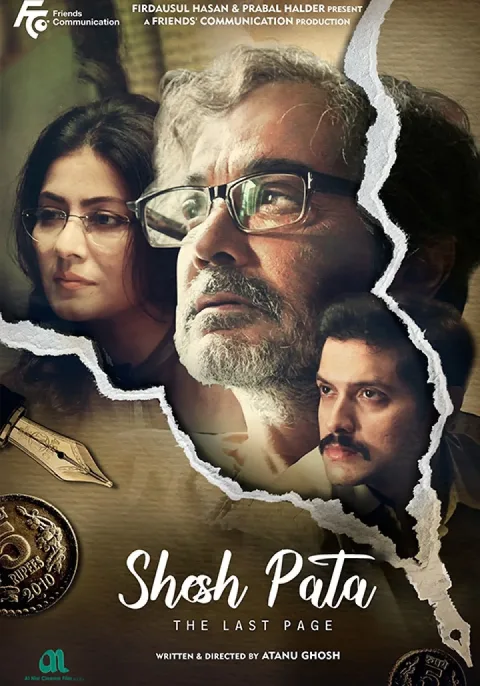 Shesh Pata (2023) poster