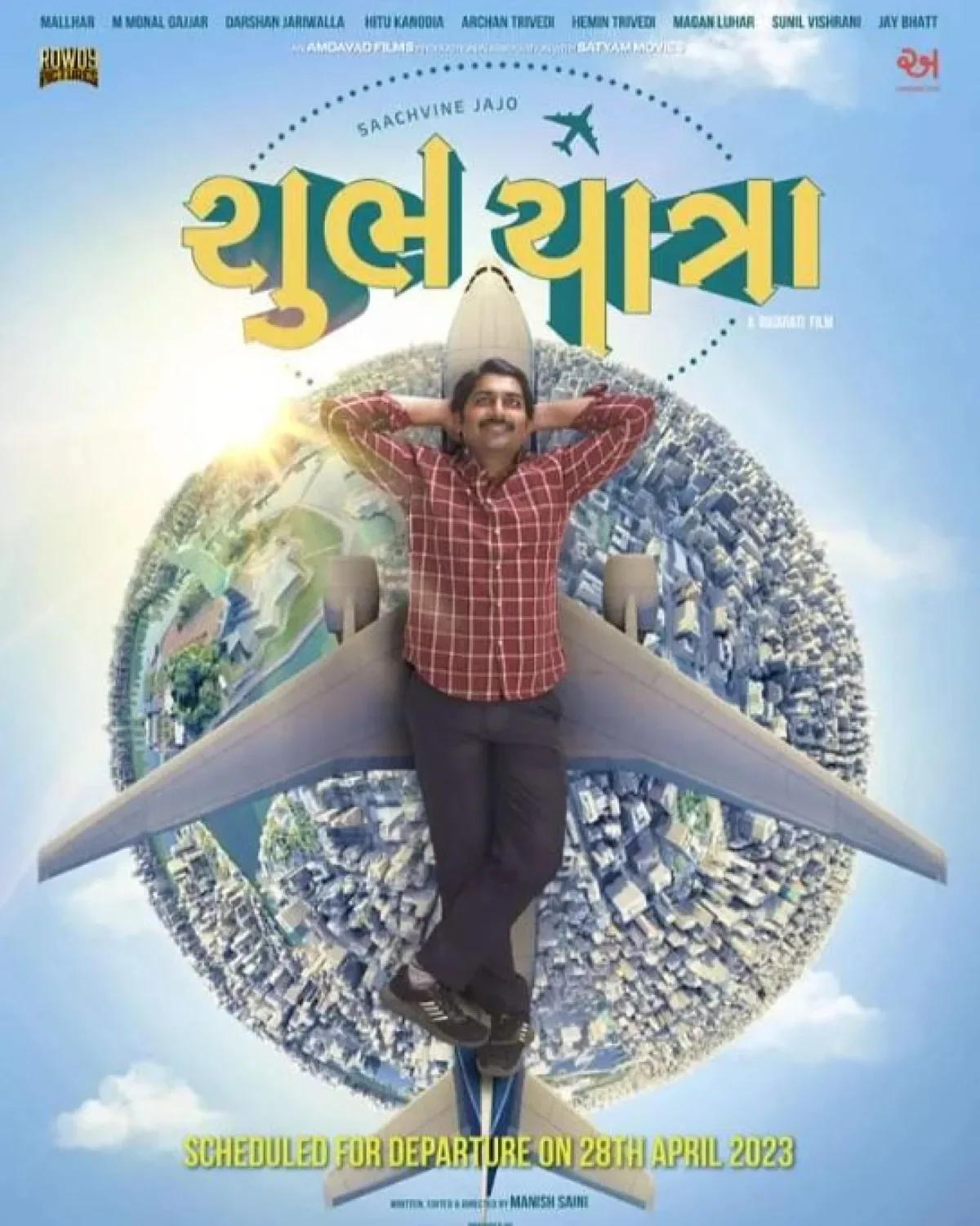 Shubh Yatra (2023) poster