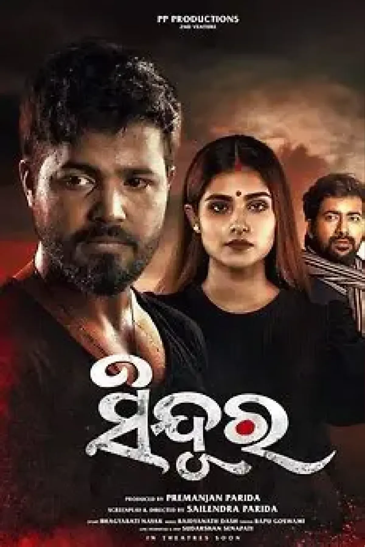 Sindura (2023) poster