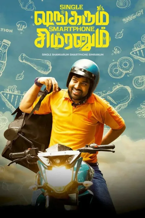 Single Shankarum Smartphone Simranum (2023) poster