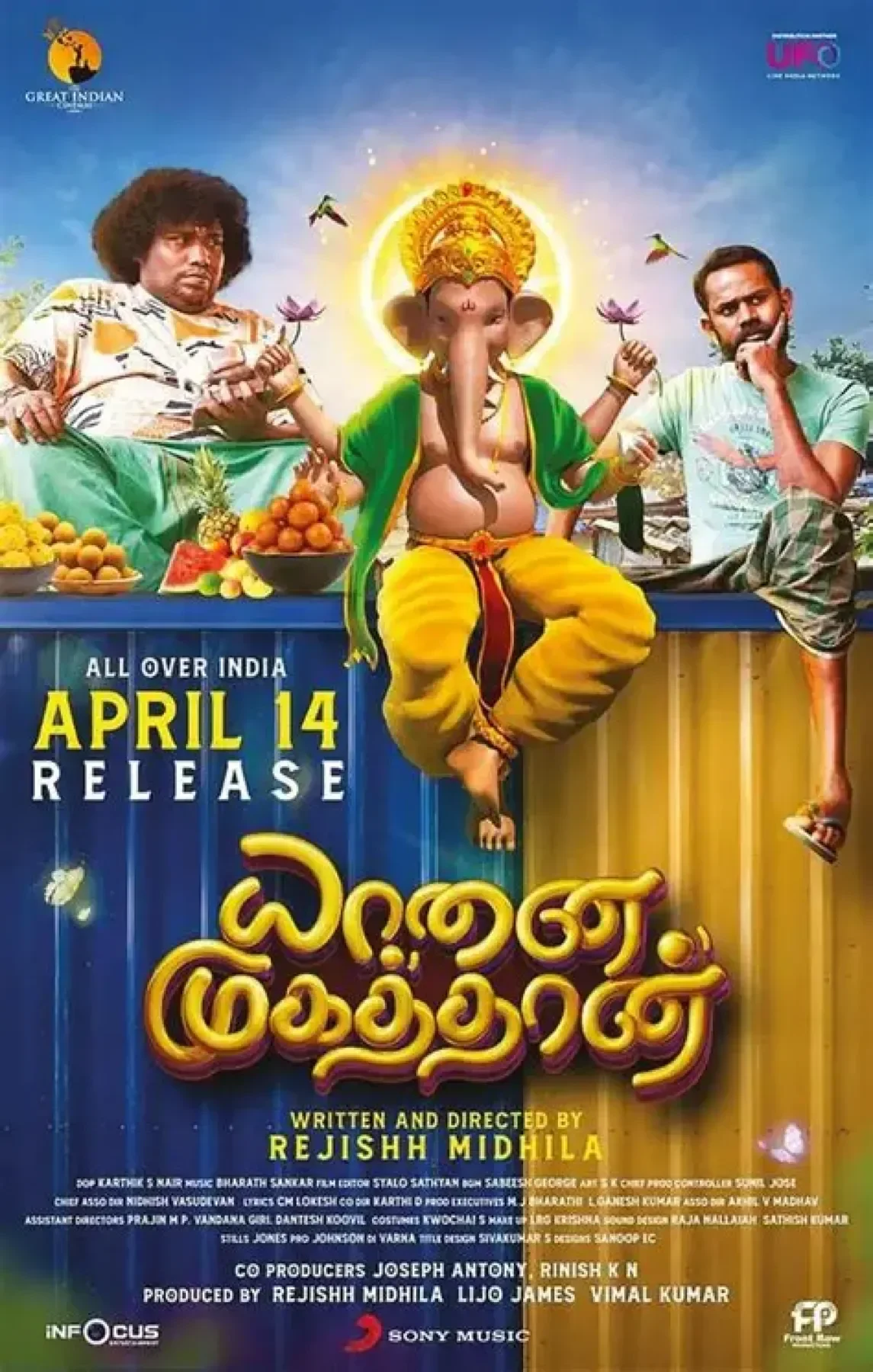 Yaanai Mugathaan (2023) poster