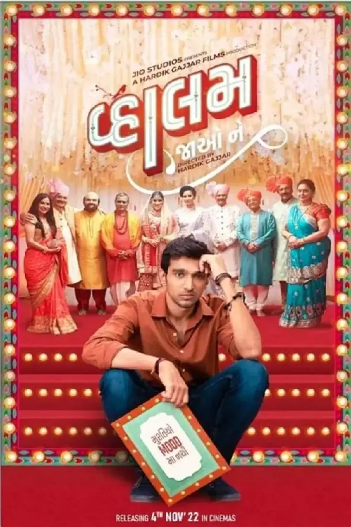 Vaahlam Jaao Ne (2023) poster