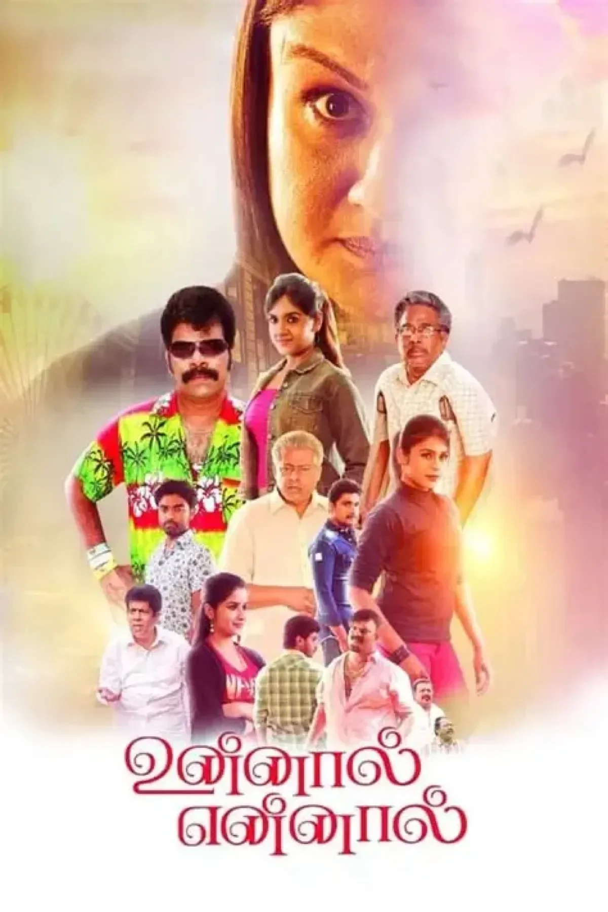 Unnaal Ennaal (2023) poster
