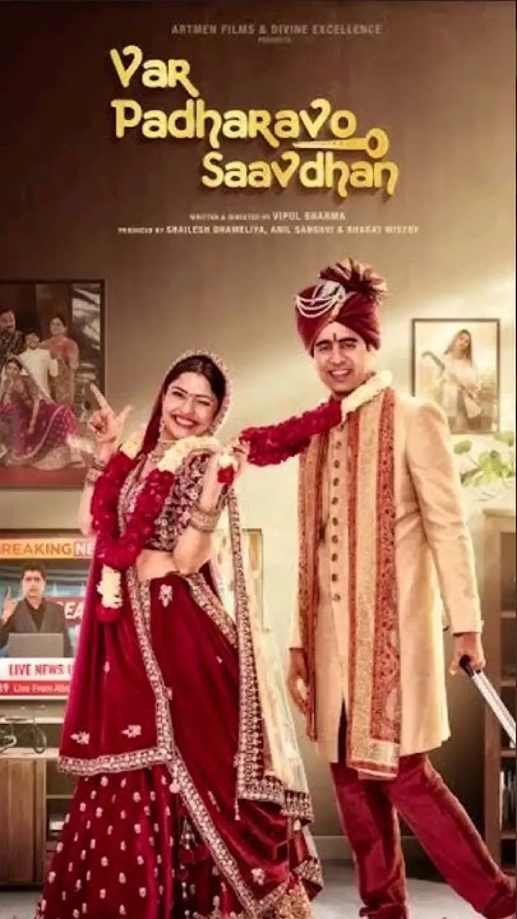 Var Padharavo Saavdhan (2023) poster