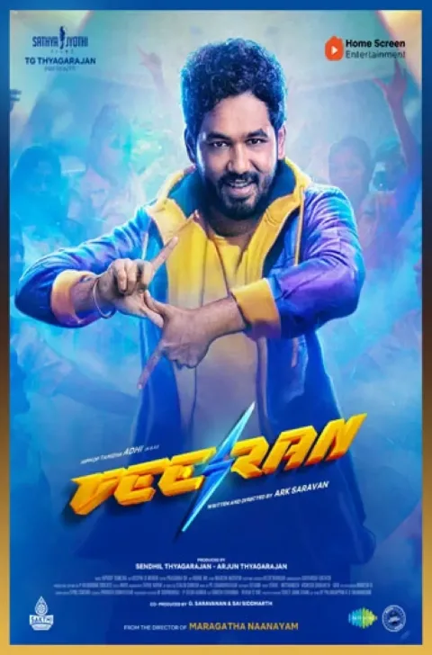 Veeran (2023) poster