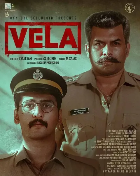 Vela (2023) poster