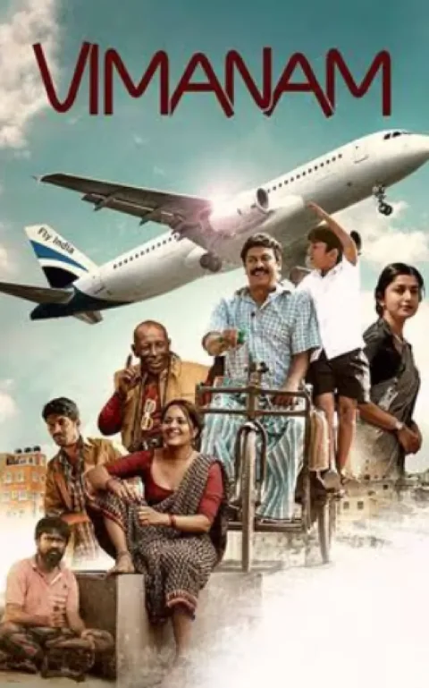 Vimanam (2023) poster