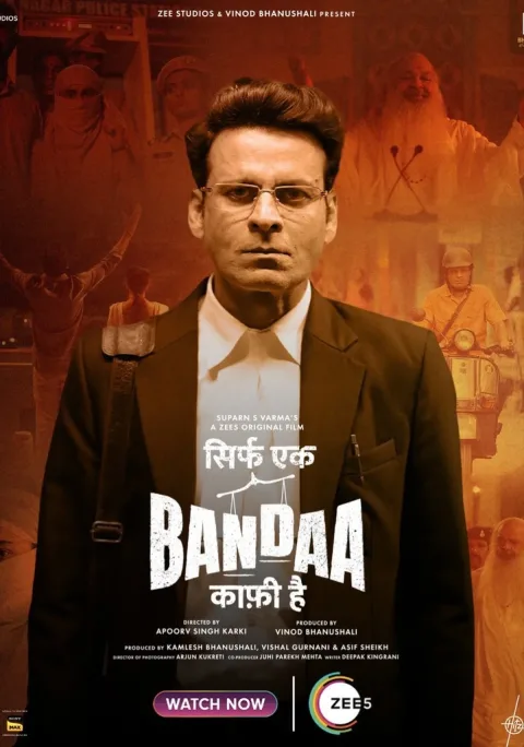Sirf Ek Bandaa Kaafi Hai (2023) poster