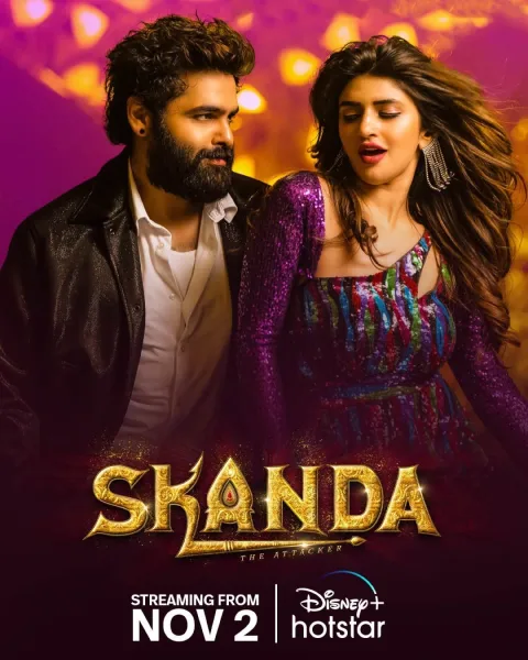 Skanda (2023) poster