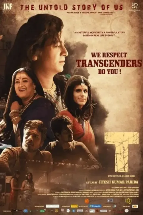 T (Odia film) (2023) poster