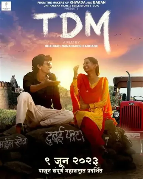 TDM (2023) poster