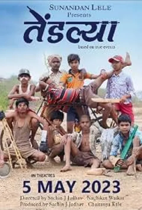 Tendlya (2023) poster