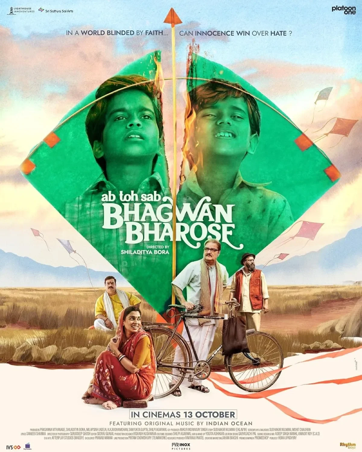 Bhagwan Bharose (2023) poster