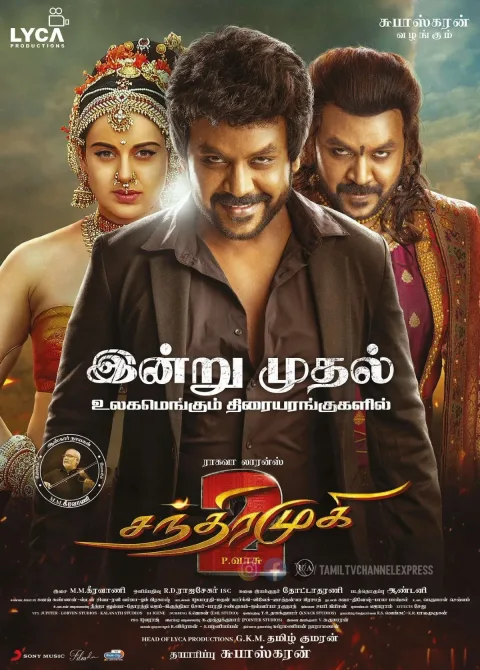 Chandramukhi 2 (2023) poster