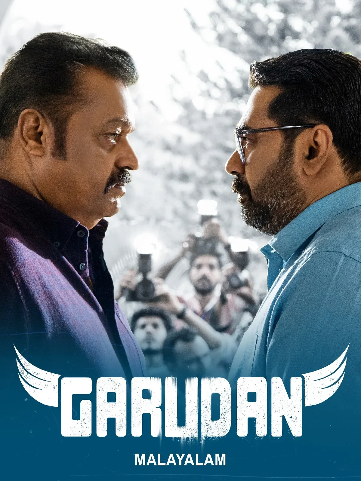 Garudan (2023) poster