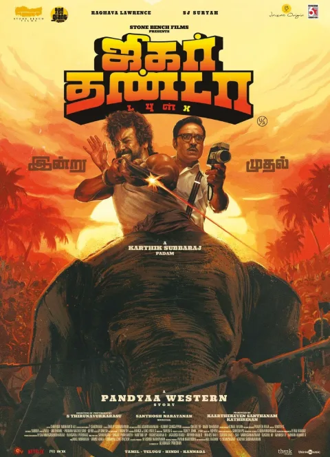 Jigarthanda DoubleX (2023) poster