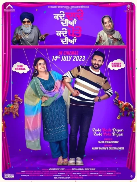 Kade Dade Diyan Kade Pote Diyan (2023) poster
