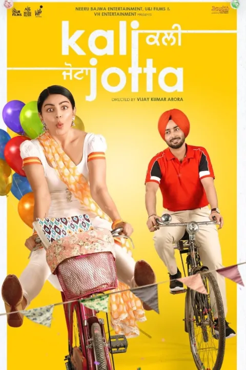 Kali Jotta (2023) poster