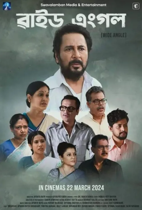Wide Angle (2024) poster