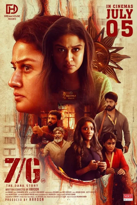 7/G (2024) poster