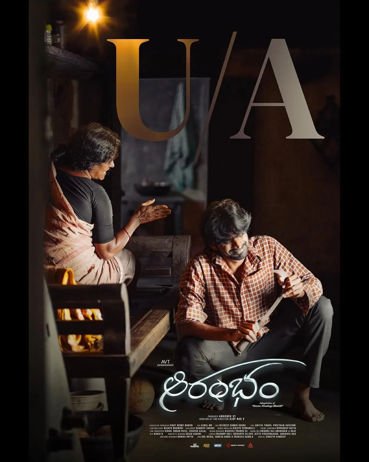 Aarambham (2024 film) (2024) poster