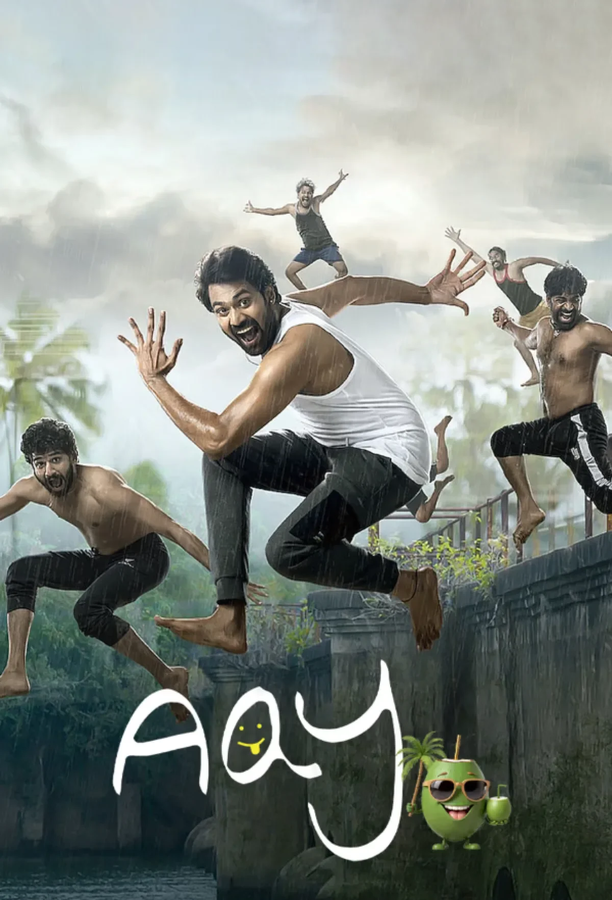 Aay (2024) poster