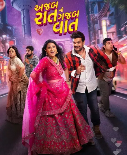 Ajab Raat Ni Gajab Vaat (2024) poster