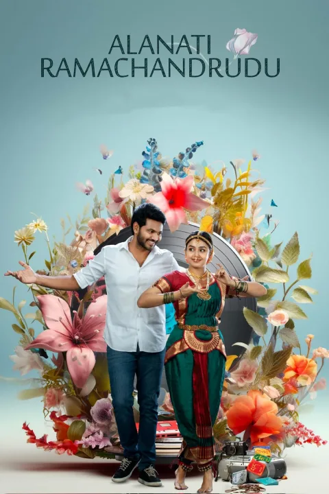 Alanaati Ramchandrudu (2024) poster