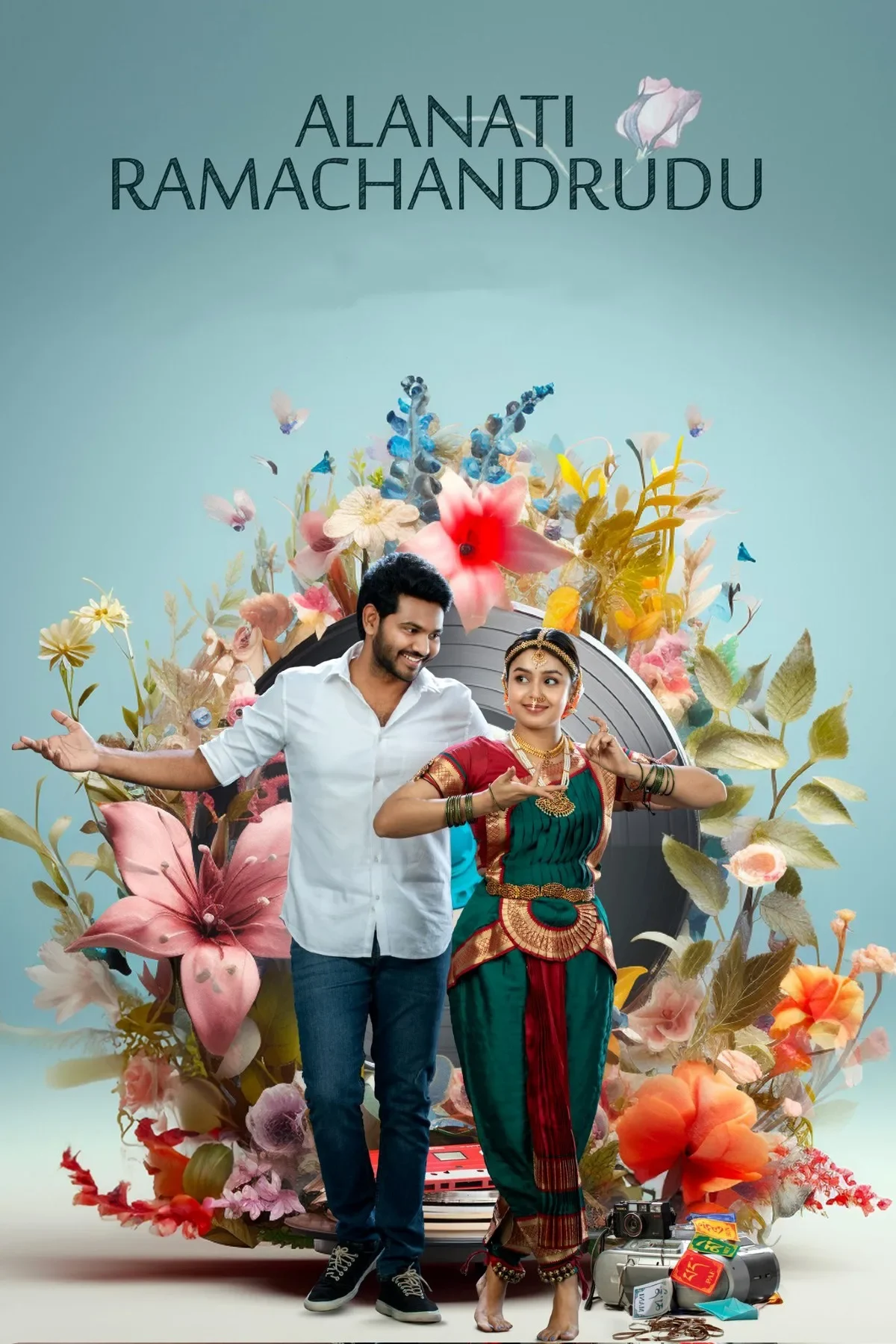 Alanaati Ramchandrudu (2024) poster