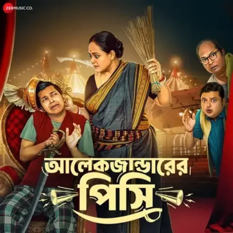 Alexander Er Pisi (2024) poster