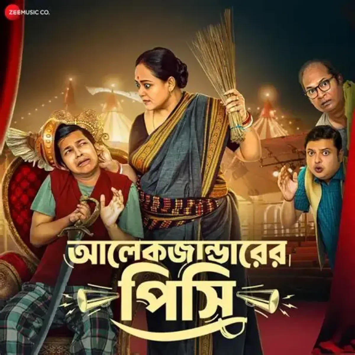Alexander Er Pisi (2024) poster