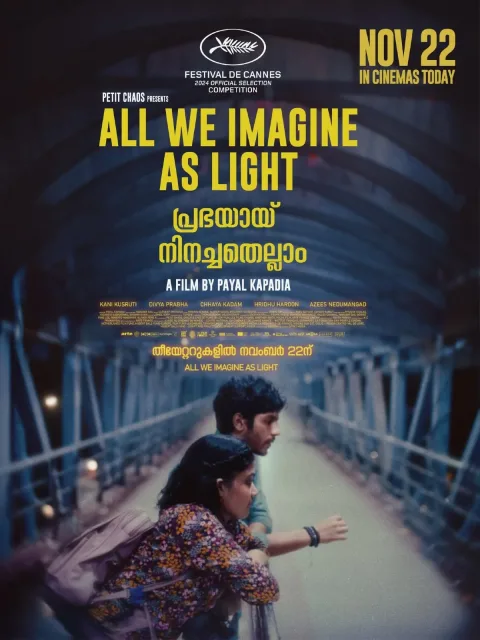 All We Imagine as Light (2024) poster