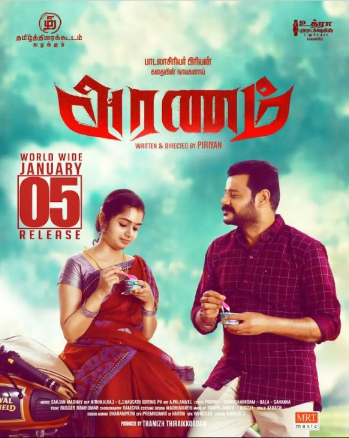 Aranam (2024) poster