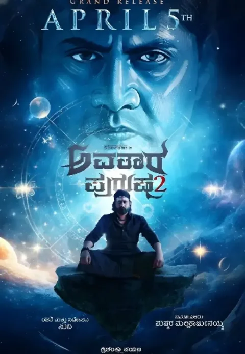 Avatara Purusha Part 2 (2024) poster