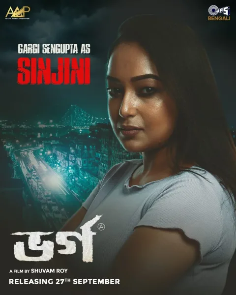 Bharga (2024) poster