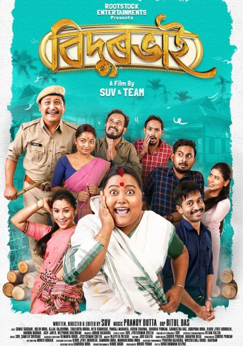 Bidurbhai (2024) poster