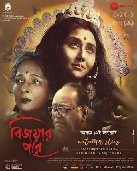 Bijoyar Pore (2024) poster