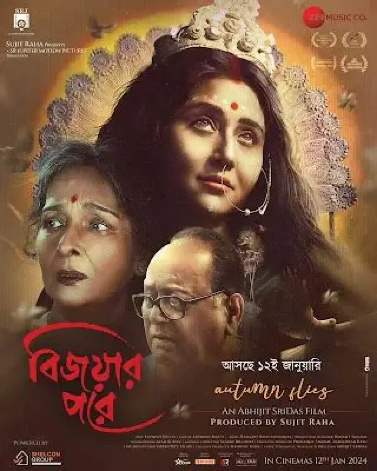 Bijoyar Pore (2024) poster
