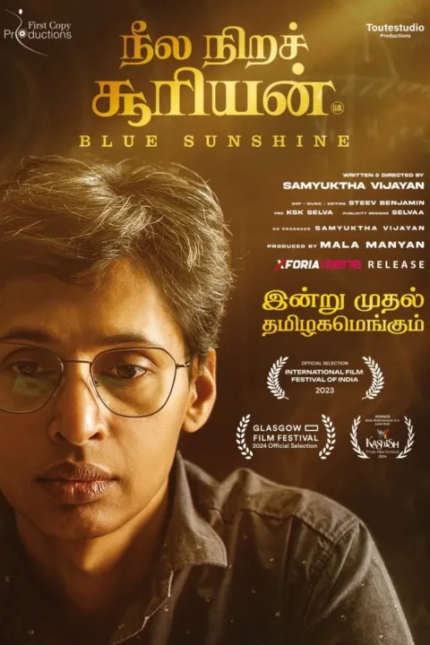 Blue Sunshine (2024) poster