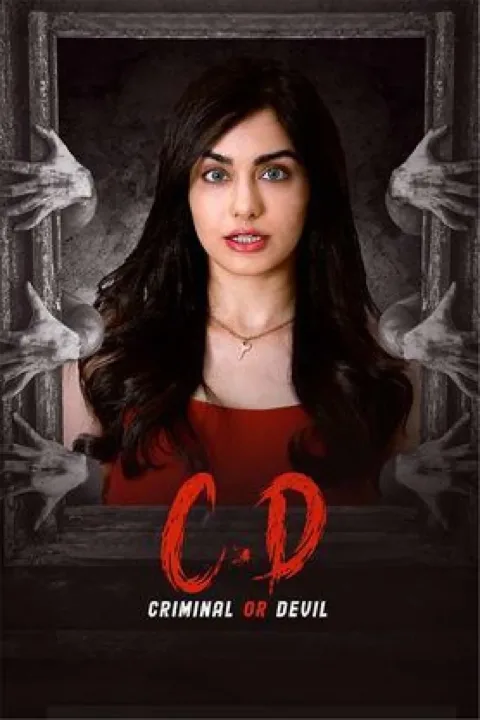 C.D (2024) poster