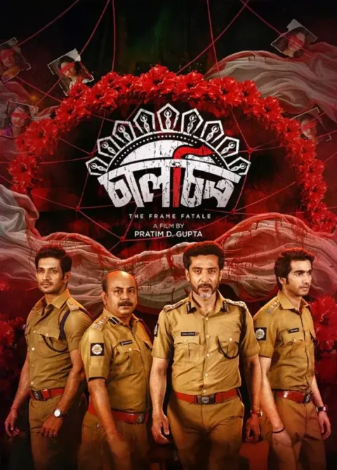 Chaalchitro (2024) poster