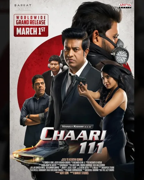Chaari 111 (2024) poster