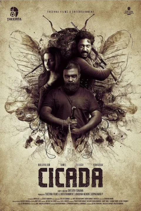 Cicada (2024) poster